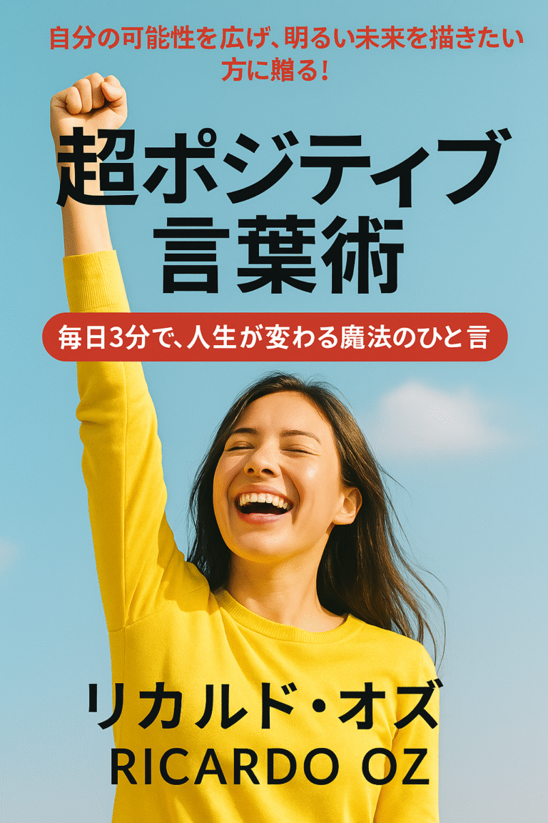 ChatGPT Image 2025年8月14日 02_33_33